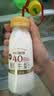每日鲜语鲜牛奶4.0g蛋白质 211ml*6 家庭必备  巴氏杀菌乳 低温奶 实拍图