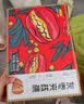 好想你灰枣夹核桃660g/盒 礼盒坚果果干北纬38°红枣大礼包红小派 实拍图