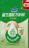君乐宝（JUNLEBAO）益生菌奶粉400g 成人中老年营养奶粉 高钙 膳食纤维 奶粉 实拍图