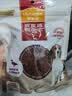 麦富迪狗狗零食 奢华营养鸭肉干400g成幼犬磨牙训练奖励解馋宠物零食 实拍图