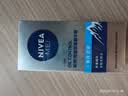 妮维雅（NIVEA）男士【补水保湿】多重控油保湿精华露50g乳液面霜护肤品生日礼物 实拍图