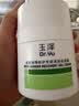 玉泽（Dr.Yu）【童禹坤同款】皮肤屏障修护专研清透保湿霜50g 油敏肌舒缓控油 实拍图