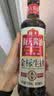 海天 生抽酱油500ml*2+蚝油+料酒 礼盒系列 锦鲤派【一级酱油】 实拍图
