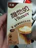 维他奶咖啡拿铁味豆乳饮料250ml*24盒 低糖配方 中秋送礼 整箱装 实拍图