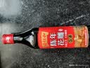 老恒和 五年陈年花雕500ml 15度料酒去腥提香腌制炒菜家用烹饪调味料酒 实拍图
