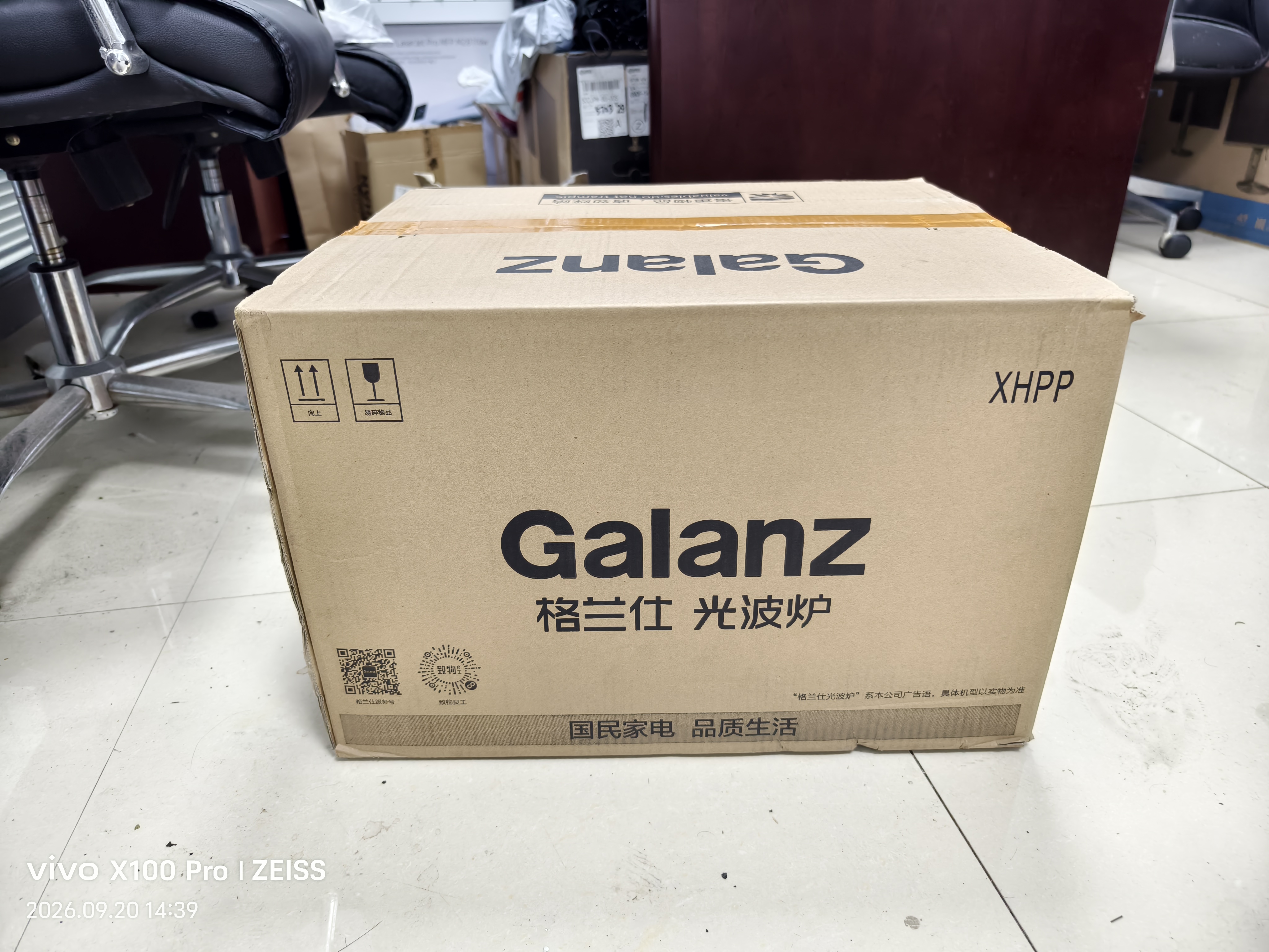 格兰仕微波炉烤箱一体机 20升平板家用  700瓦节能烧烤快速解冻智能菜单G70F20CN1L-DG(B0) 实拍图