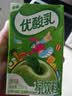 伊利优酸乳嚼柠檬轻乳果汁饮品125g*20盒中秋礼品礼盒装 实拍图
