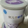 雀巢（Nestle）安儿宁能恩 特殊医学用途无乳糖配方食品 适用乳糖不耐受400g*1罐 实拍图