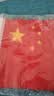 优和（UHOO）国庆小国旗手持小红旗小五星红旗帜手摇旗杆 7号10面带杆20*30cm送贴纸 户外儿童手拿小旗子带杆 实拍图