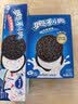 奥利奥（Oreo） 生日蛋糕味夹心饼干97g 办公室早餐下午茶休闲零食 实拍图