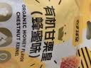 甘源牌有机甘栗仁250g即食板栗仁栗子坚果炒货休闲零食小吃燕山特产 实拍图
