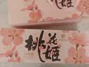 东阿阿胶桃花姬阿胶糕285g礼袋款即食阿胶糕 中秋礼品 送长辈礼物 营养品 实拍图