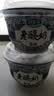 君乐宝老酸奶 原味 139g*12碗 酸奶酸牛奶中秋礼盒 实拍图