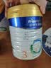 美素佳儿（Friso）皇家幼儿配方奶粉3段（1-3岁幼儿适用）800g*3罐 乳铁蛋白 实拍图