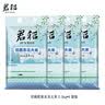 君稻东北大米真空装2.5kg*4袋 珍珠米10kg 圆粒粳米 自营 实拍图