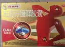 芬必得 布洛芬缓释胶囊 0.4g*24粒 退烧抗炎 缓解头痛/牙痛/痛经/肩痛/肌痛/关节痛 实拍图