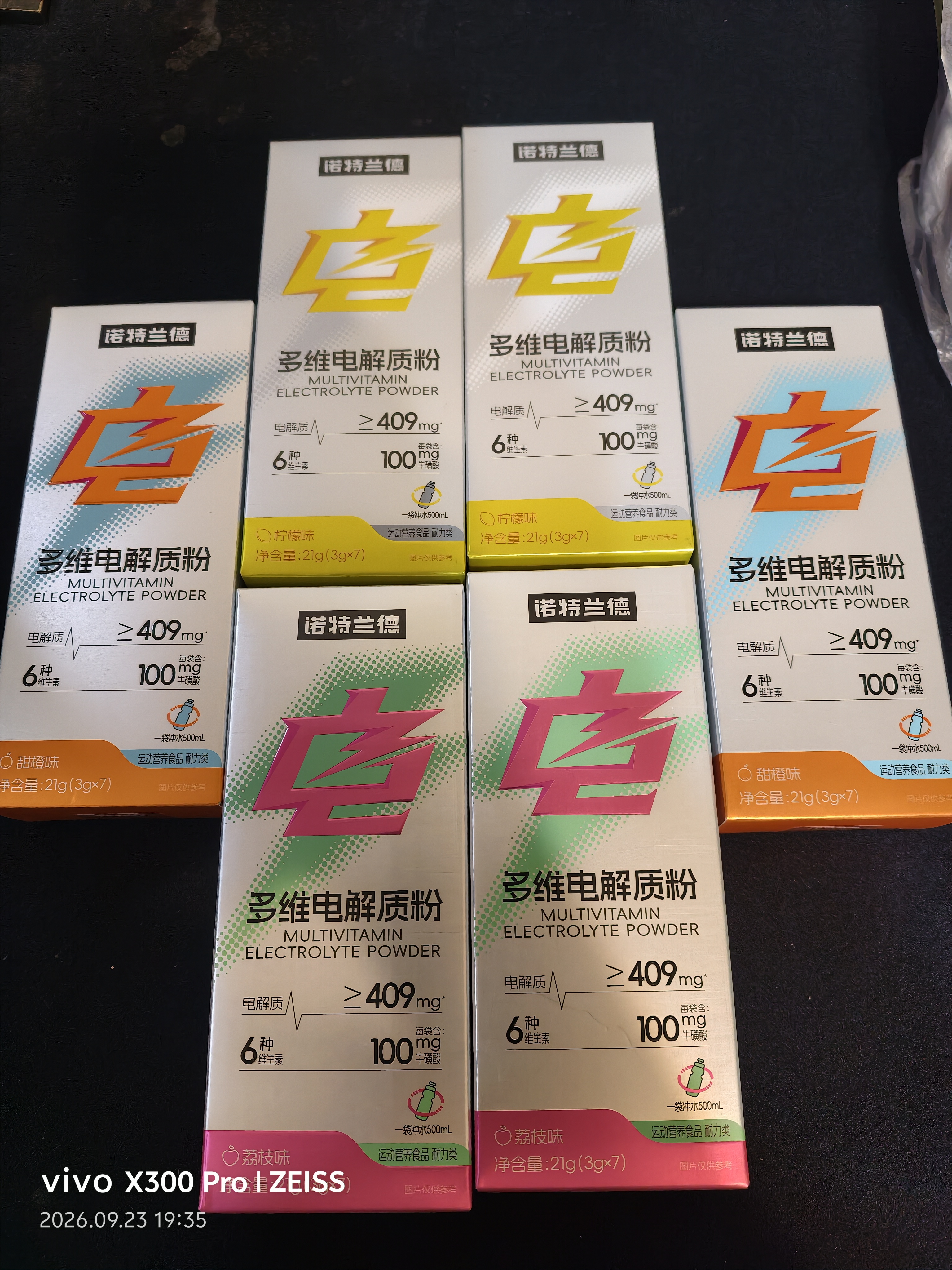 诺特兰德电解质冲剂电解质粉含镁钾维生素b运动能量饮料长跑骑行运动健身 【0脂0蔗糖  补水轻负担】 7袋*6盒 随机口味 实拍图
