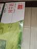 蒙牛纯牛奶钻包200ml*24盒 电商定制送礼礼盒 实拍图