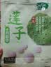 十月稻田 莲子 250g 半斤 湘潭产去芯磨皮白莲子 桂圆百合银耳羹煲汤食材  实拍图