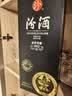 汾酒 清香荣耀1952 清香型白酒 53度500mL单瓶装 节庆礼盒装 商务送礼 实拍图