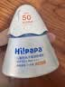 海龟爸爸春夏季儿童防晒霜宝宝小光盾学生军训专用SPF50青少年防晒乳 实拍图
