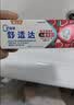 舒适达【胡可推荐】护釉健儿童牙膏2-6岁乳牙期24h抗糖防蛀草莓 65g*3 实拍图