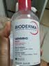 贝德玛（BIODERMA）【中秋节礼物】粉水敏感肌洗卸温和不伤肤卸妆水250ml 实拍图