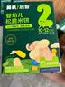 英氏婴幼儿松脆米饼香蕉椰奶味 婴儿零食磨牙饼干宝宝零食尝鲜17.1g 实拍图