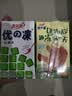 惠尔康烧仙草凉粉饮料冻仙草冻清凉饮品248g*16盒整箱礼盒装送礼 实拍图