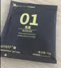 sinloy辛鹿云南小粒挂耳咖啡美式黑咖啡意式浓香醇厚低酸鲜烘焙10g*20杯 实拍图