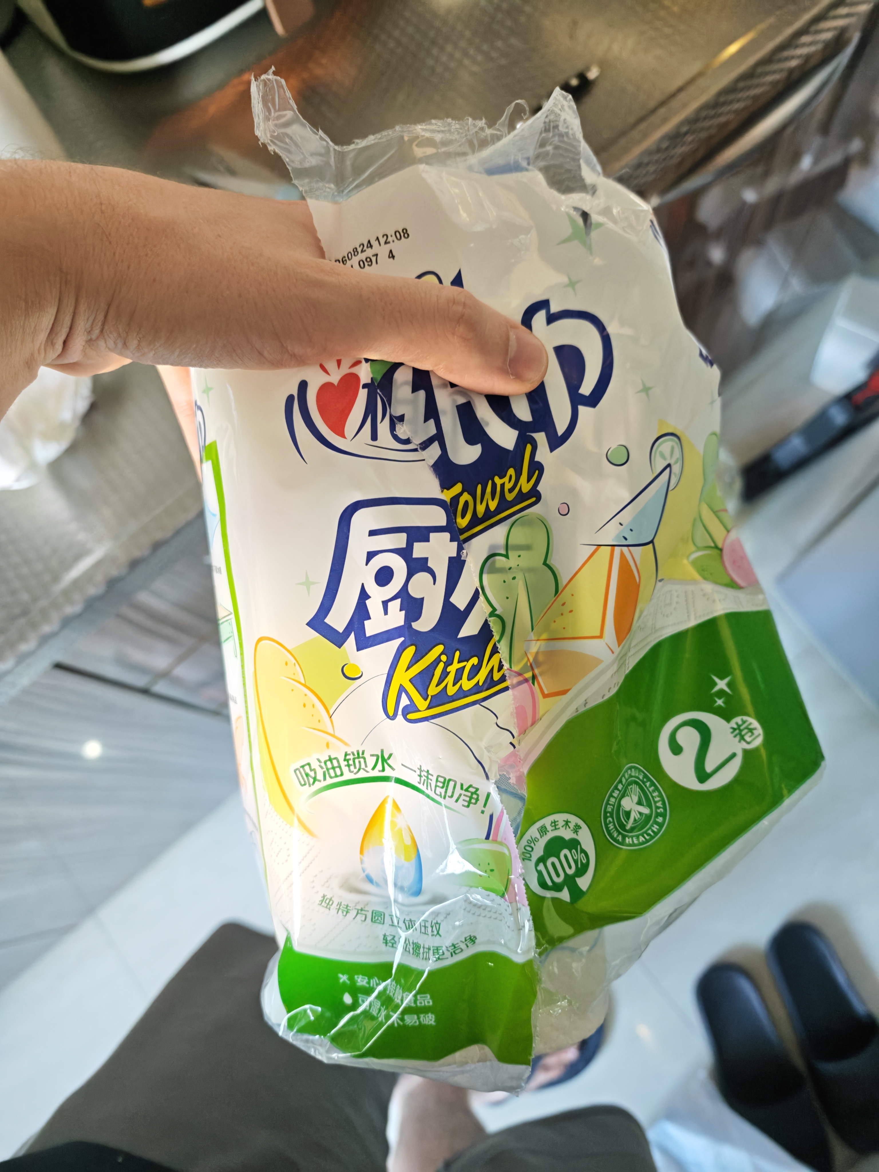 心相印【樊振东推荐】厨房用纸卷纸75节*8卷纸巾食品接触级 懒人抹布 实拍图