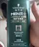 施华蔻（Schwarzkopf）男士薄荷活力洗发露450ml 长效清爽控油蓬松洗发水舒缓头皮洗头膏 实拍图