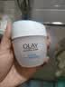 玉兰油（OLAY）透亮润肤面霜50g提拉紧致焕白亮白保湿面霜护肤品中秋节礼物送女 实拍图