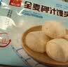 广州酒家杂粮馒头400g*2袋 24个 全麦椰汁馒头粗粮低脂减脂中秋送礼早餐 实拍图