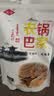 乡气农家锅巴老式非油炸安徽特产小零食小吃大米小吃休闲食品怀旧食品 原味500g*2 送半斤，实发 1250g*1箱 【送辣酱】 实拍图