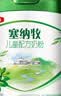 伊利金领冠塞纳牧有机A2β-酪蛋白奶粉4段(3-6岁)800g*1罐 首款HMO 实拍图