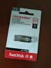 Sandisk闪迪64GB U盘 CZ73 安全加密 数据恢复 学习电脑办公投标 小巧便携 车载 大容量金属优盘 实拍图