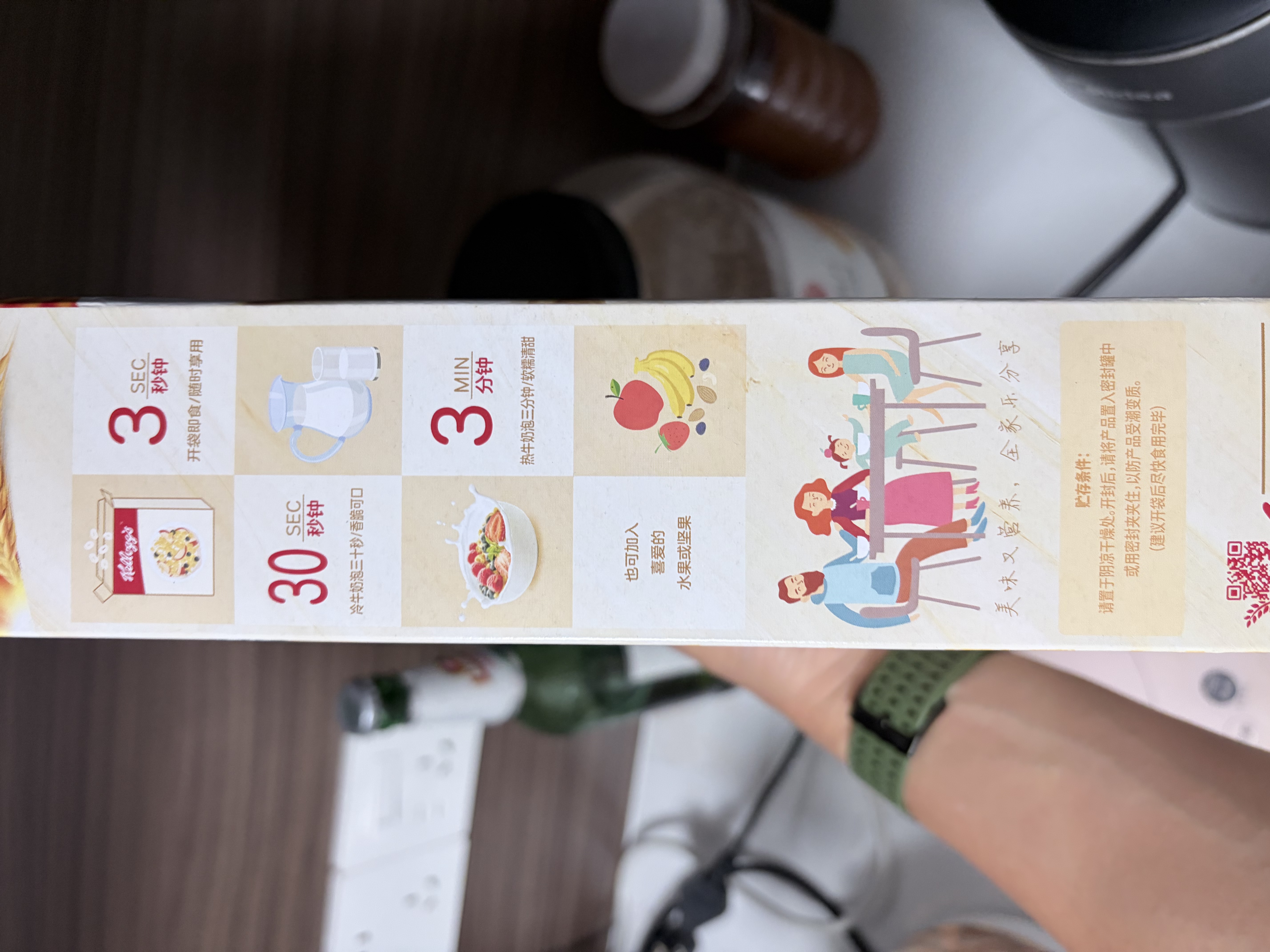 家乐氏（Kellogg）进口谷维滋310g儿童麦片早餐零食营养代餐速食即食食品中秋礼品 实拍图