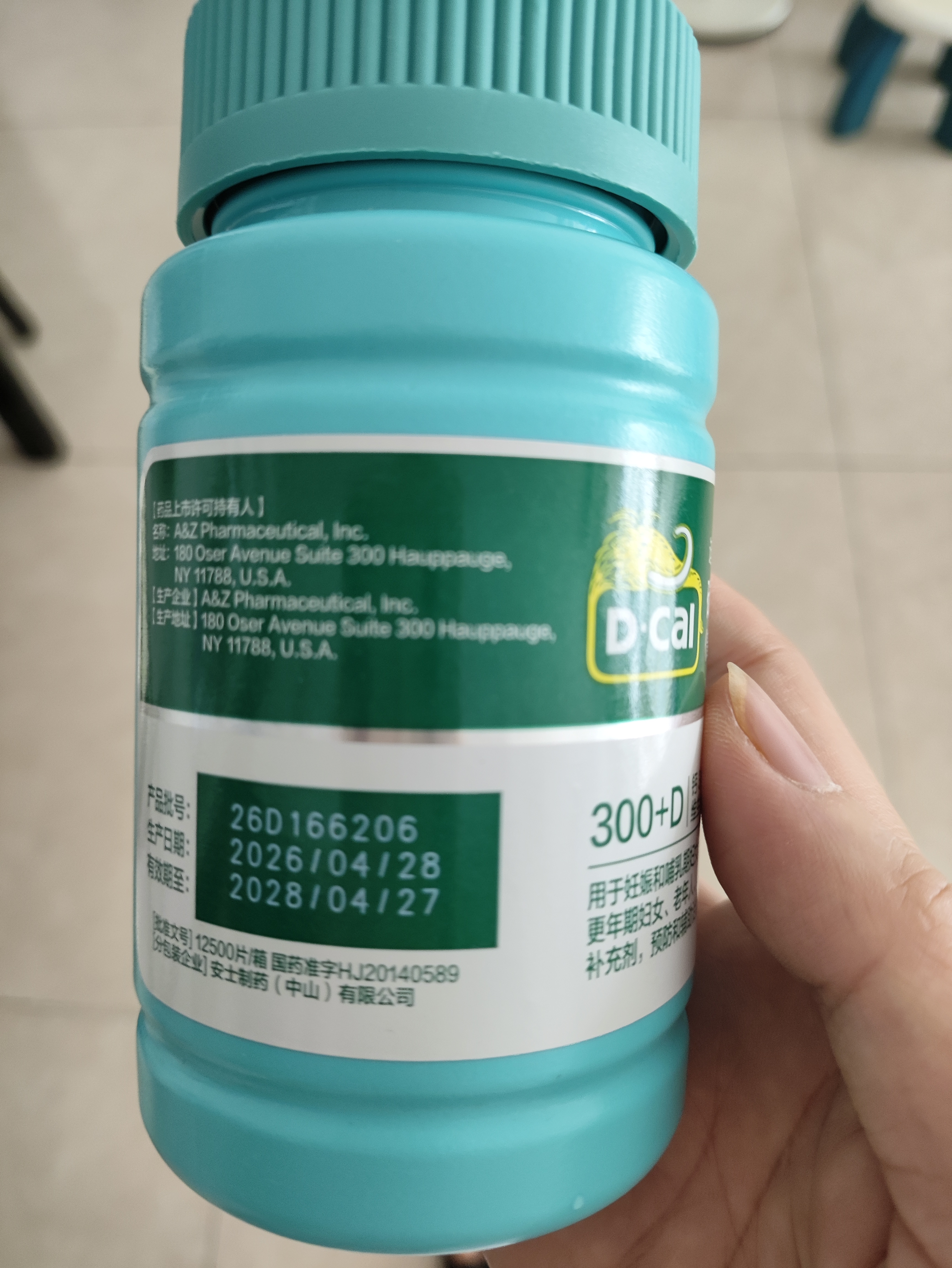 迪巧成人钙片120粒*3礼盒孕妇钙片哺乳期女士补钙碳酸钙d3咀嚼片含维生素d美国进口改善腰酸腿疼非液体钙 实拍图