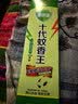 地依猫强力灭蚊蝇香150支(檀香型)艾草户外蚊蝇药驱蚊香灭苍蝇畜牧神器 实拍图