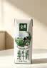 伊利【新鲜日期】金典纯牛奶 200ml*12 3.6g乳蛋白中秋礼品礼盒装 7月 实拍图