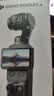 大疆 DJI Osmo Pocket 4 一英寸口袋云台相机 OP灵眸手持数码相机 旅游vlog 便携美颜摄像 标准套装 实拍图