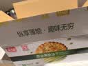 嘉士利饼干零食 营养早餐饼干 葱油薄脆饼干828g/整箱装香葱 零食礼盒 实拍图