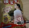 暖宝宝小林制药暖宝宝贴32片自发热暖贴暖宫贴生理期痛经 护腰暖腰贴 实拍图