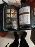 燕之坊石磨醇香黑芝麻粉450g黑芝麻糊无添加早餐代餐粉杂粮老人辅食 实拍图