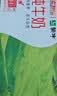 蒙牛【新鲜日期】全脂纯牛奶250ml*21盒 新老包装混发 实拍图