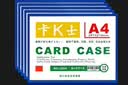 格立特（gelite）文件框磁吸文件夹贴墙卡套卡k士a4磁性硬胶套标签展示框仓库标识牌指示牌保护套展示贴磁力贴卡槽 实拍图