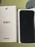 荣耀X80 Pro Max 8+128 玄甲黑 11000mAh大电池 AI 长续航手机 X70系列新款 国家补贴 实拍图