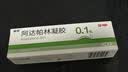 丽芙阿达帕林凝胶0.1%*35g第三代维a酸乳膏祛痘印改善毛孔粗大去黑头医用正品祛痘痤疮专用青少年修复药膏 实拍图
