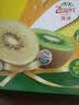 佳沛（zespri）新西兰金奇异果10粒巨大果146-175g猕猴桃中秋节礼品送水果礼盒 实拍图